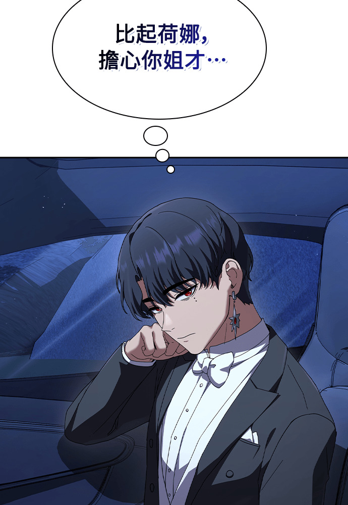 第51话 第28页