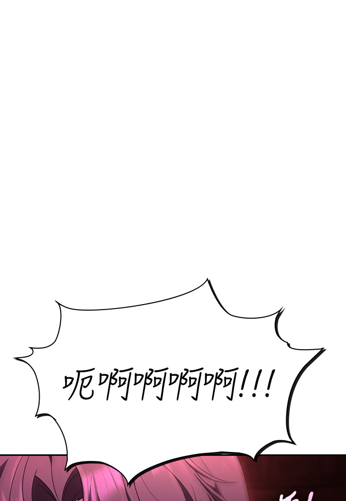 第51话 第31页
