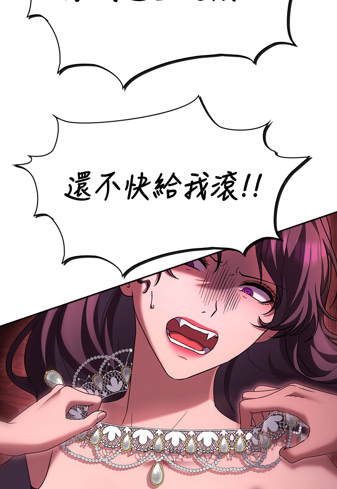 第51话 第33页