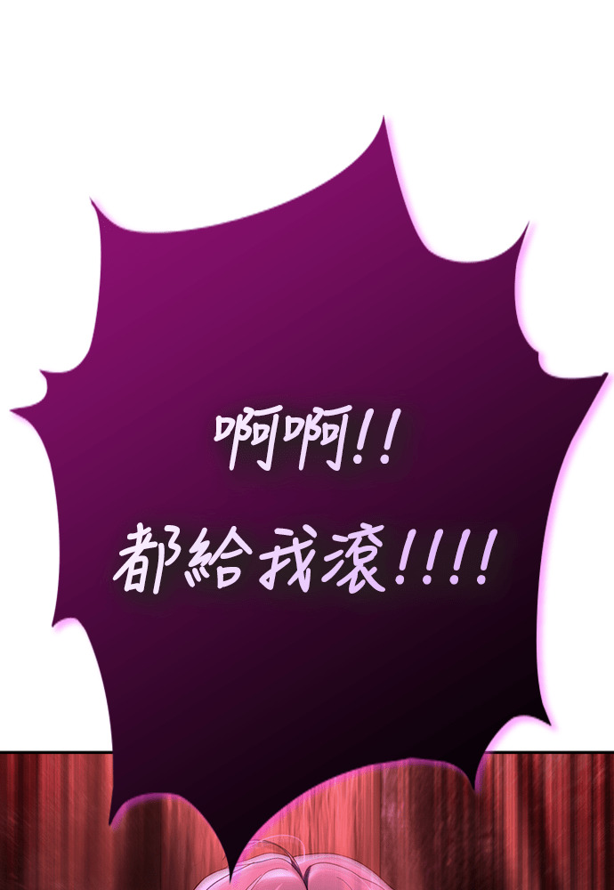 第51话 第35页