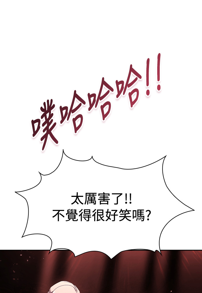 第51话 第42页