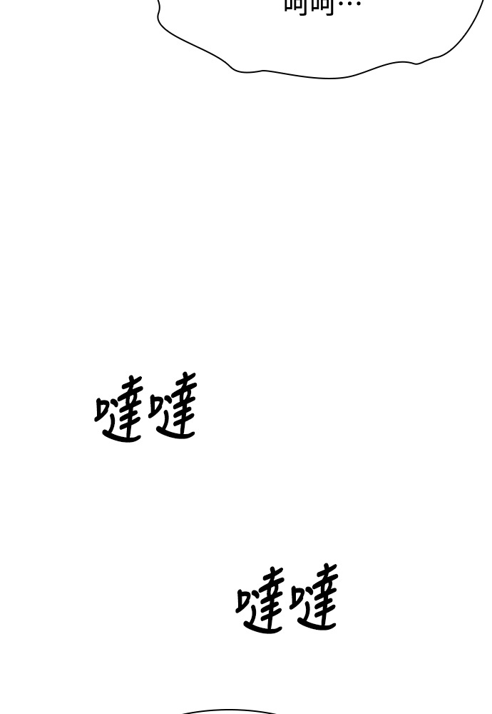 第51话 第44页