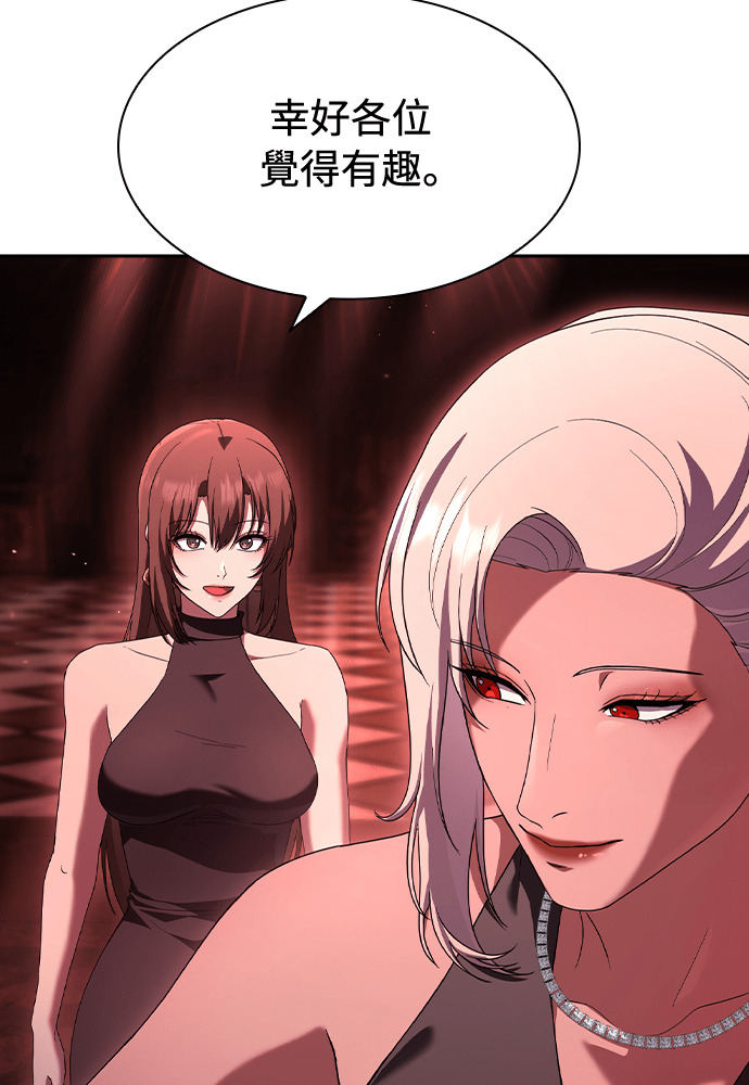 第51话 第45页