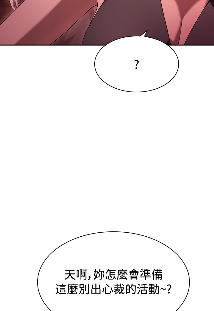 第51话 第46页