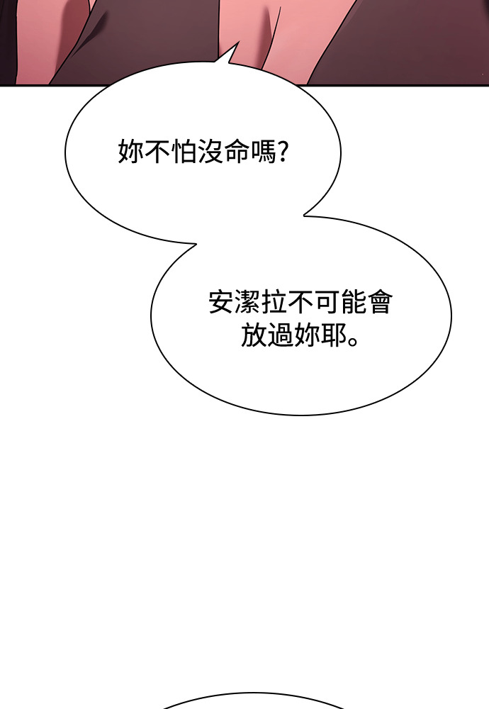 第51话 第48页