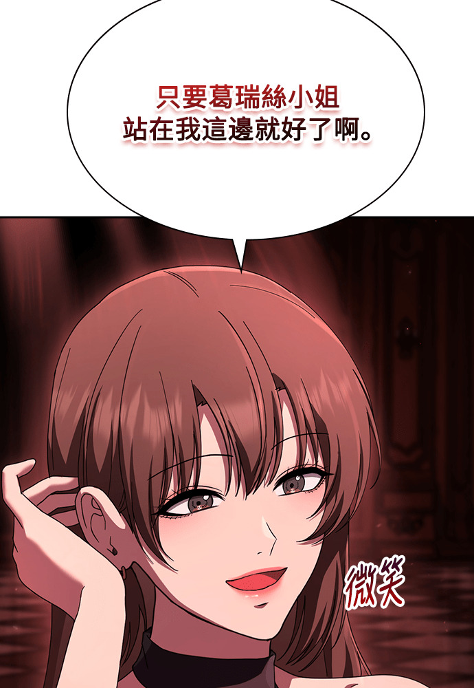 第51话 第49页