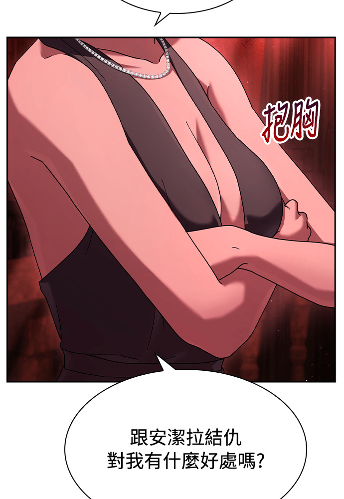 第51话 第51页