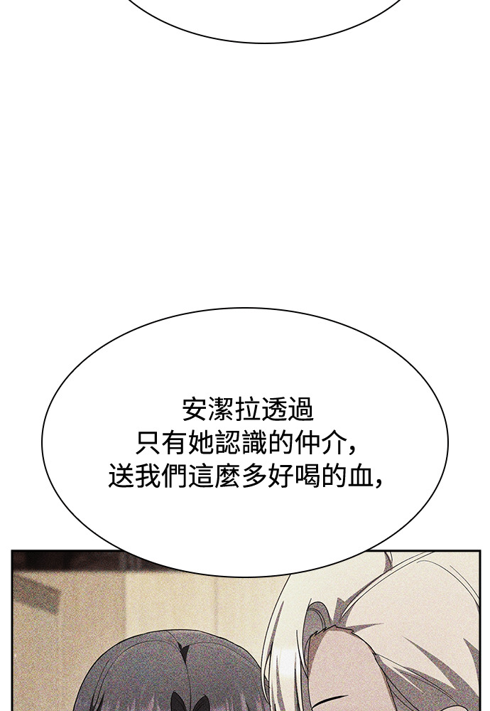 第51话 第52页