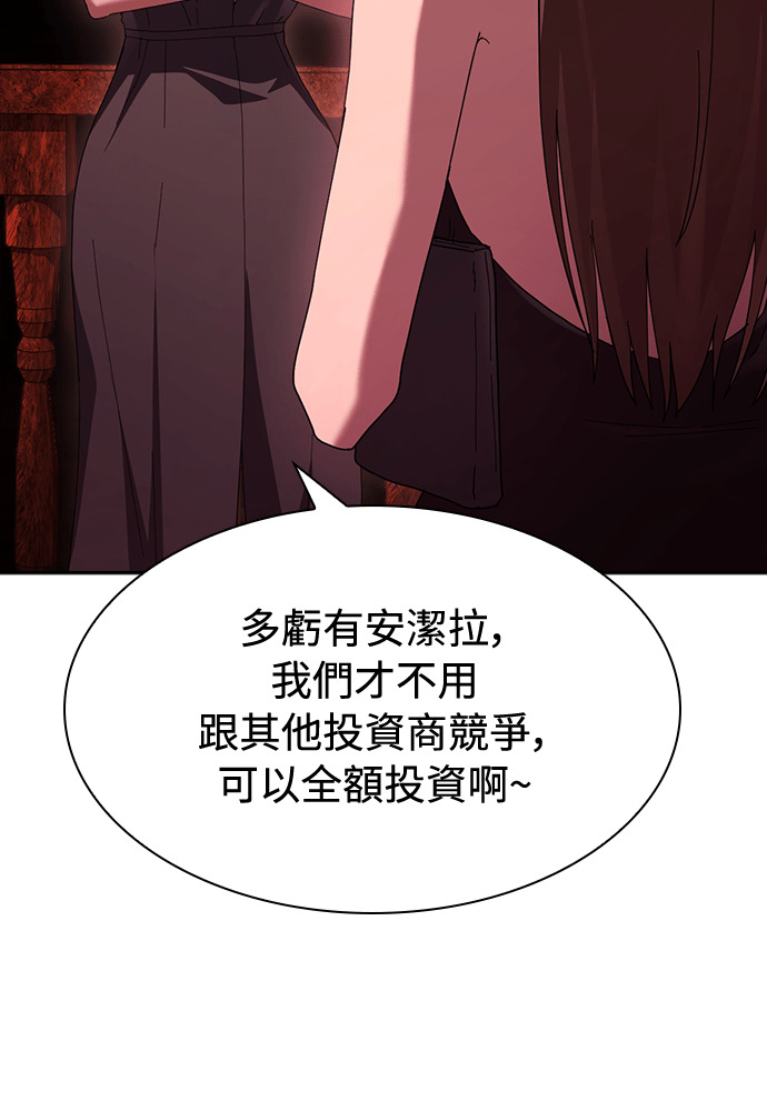 第51话 第55页