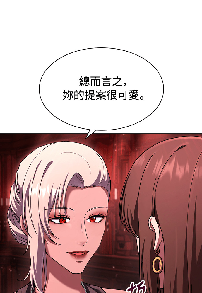 第51话 第56页