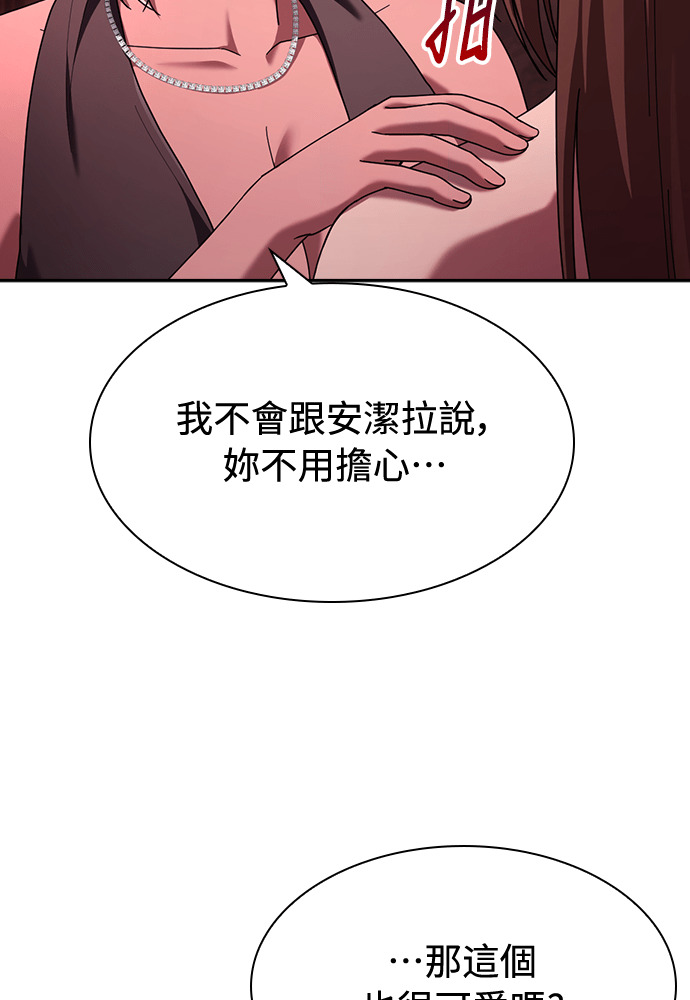 第51话 第57页