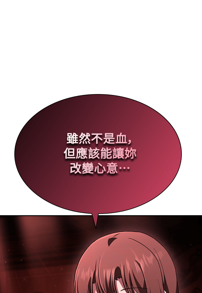 第51话 第59页