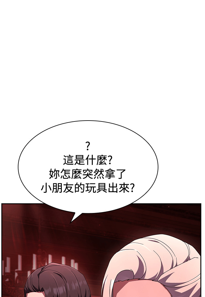 第51话 第62页