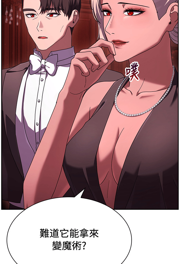 第51话 第63页