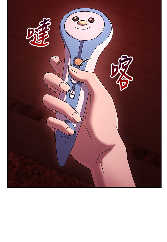 第51话 第65页