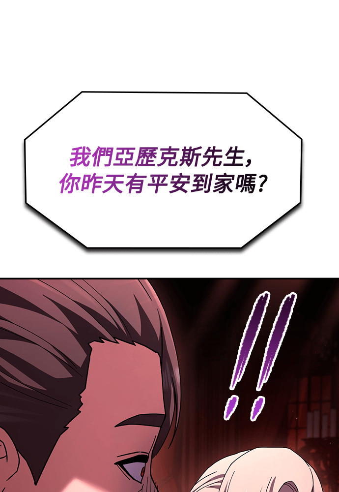 第51话 第66页