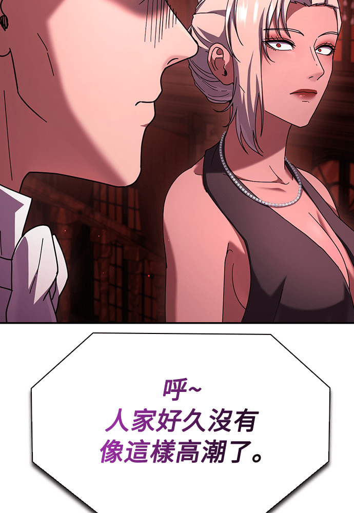 第51话 第67页
