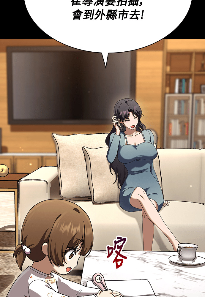 第51话 第69页