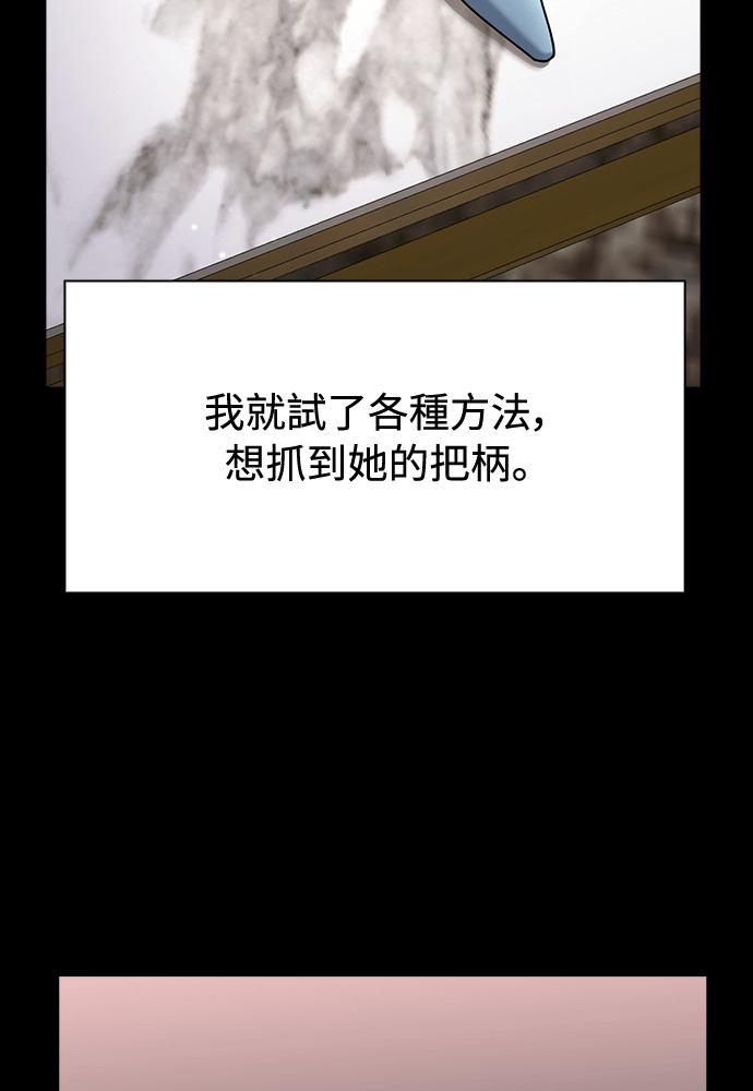第51话 第72页
