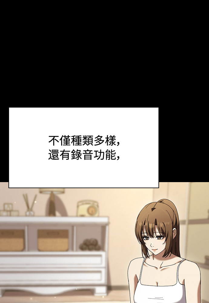 第51话 第74页