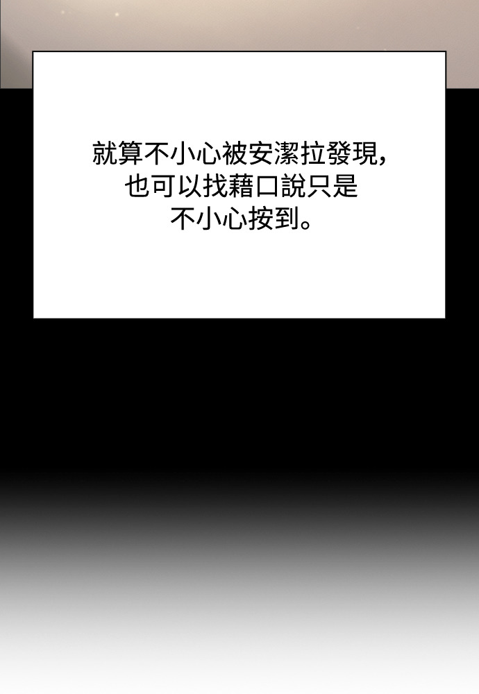 第51话 第77页
