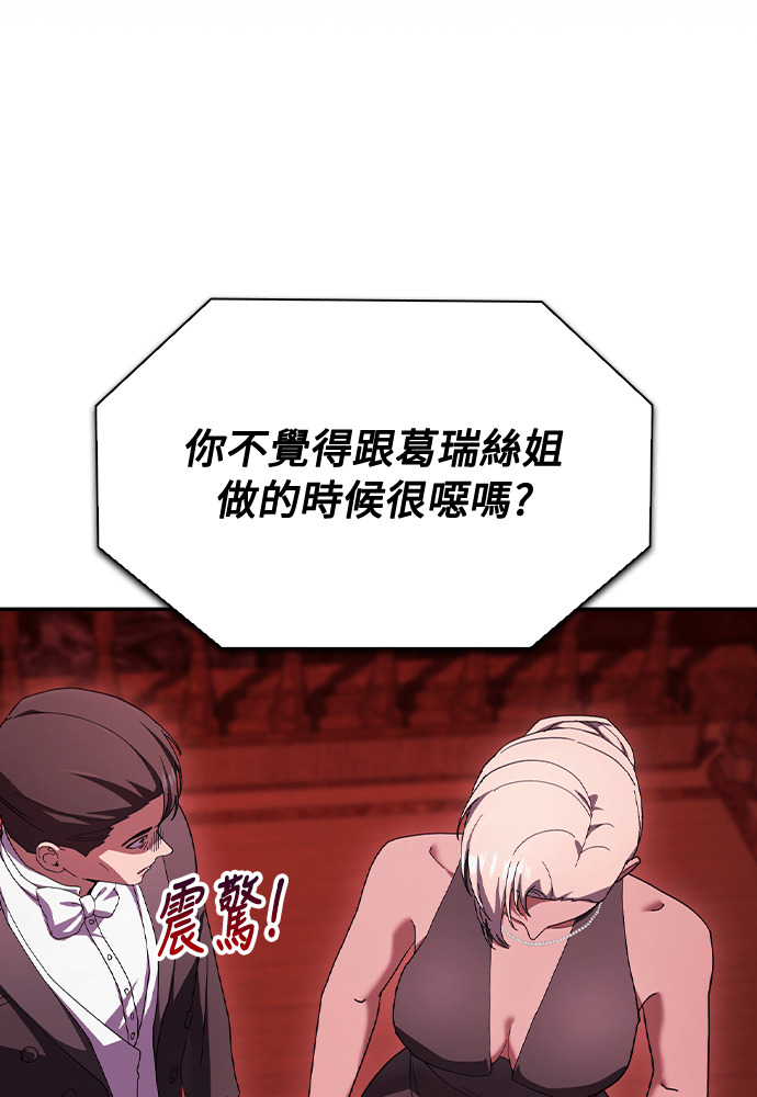 第51话 第78页