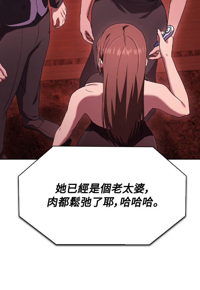 第51话 第79页
