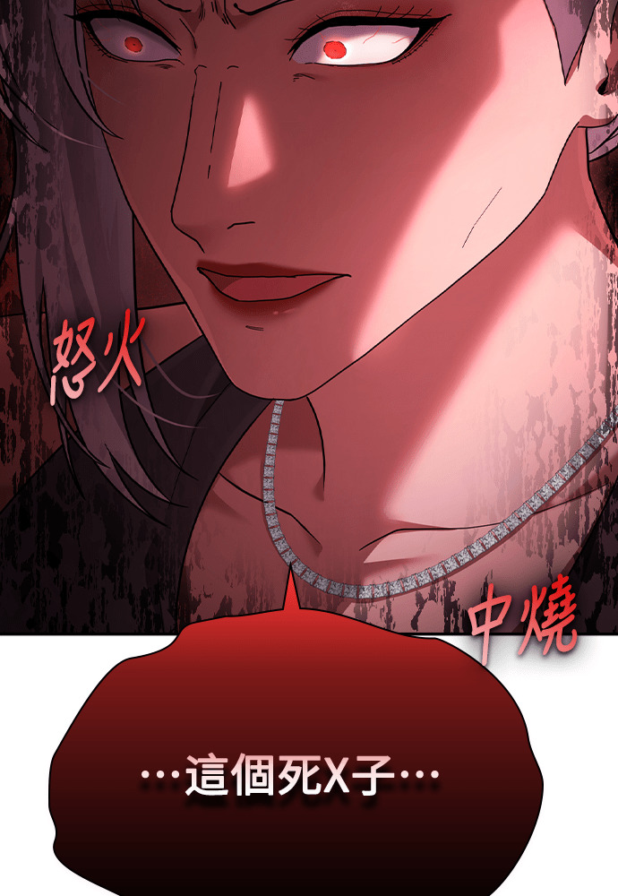第51话 第81页