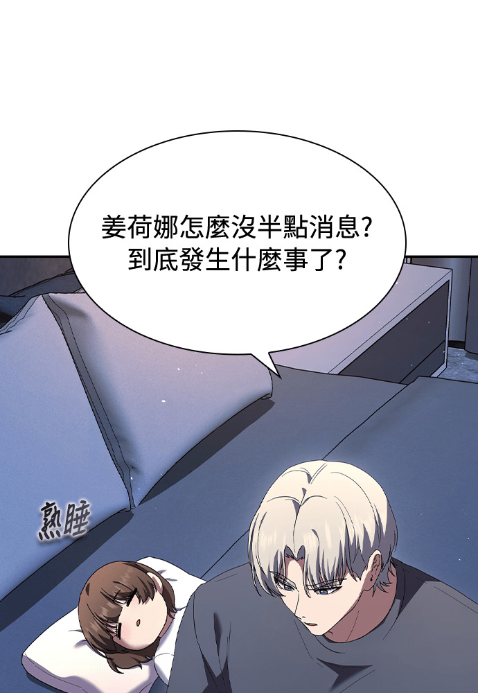 第51话 第85页