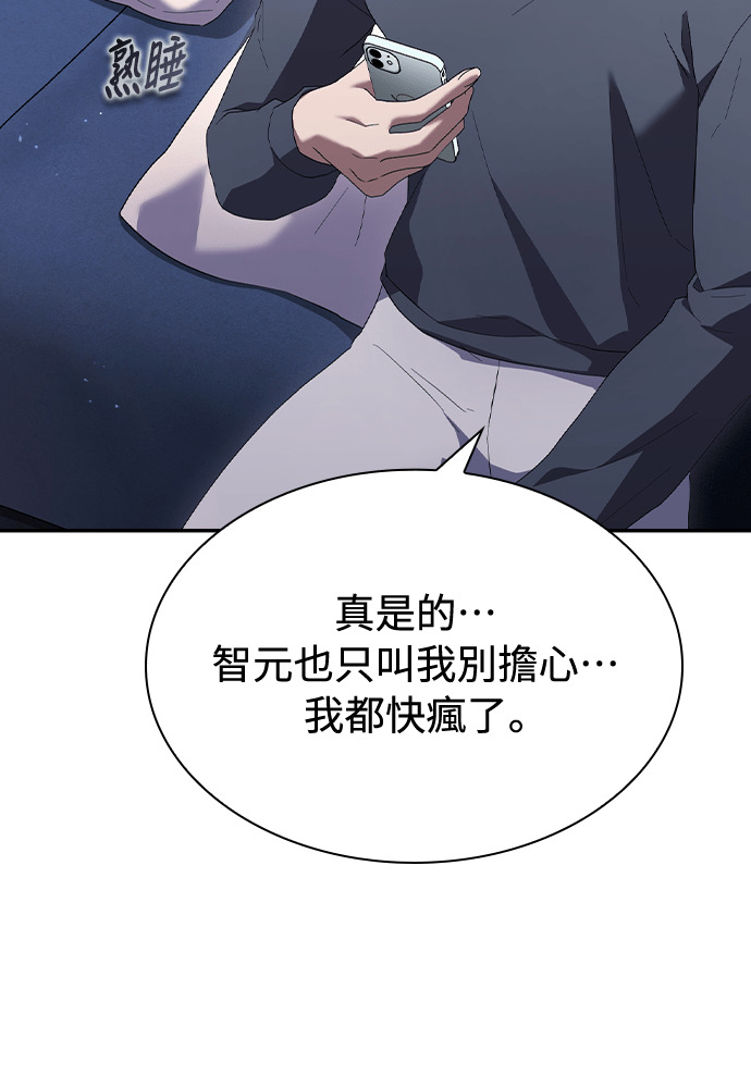 第51话 第86页