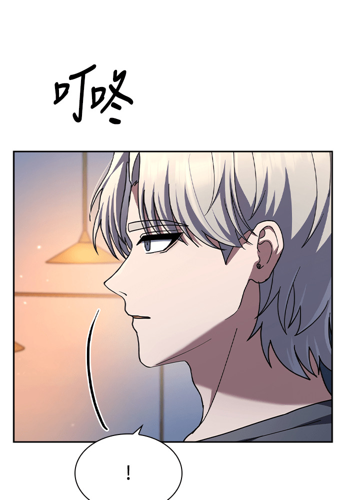 第51话 第87页