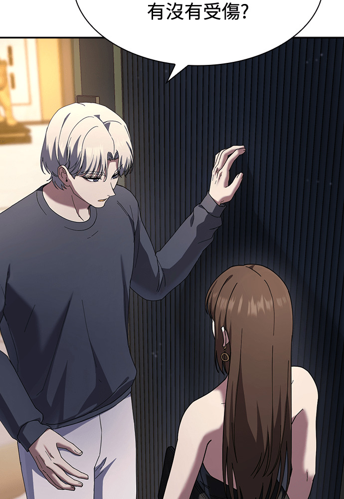 第51话 第89页