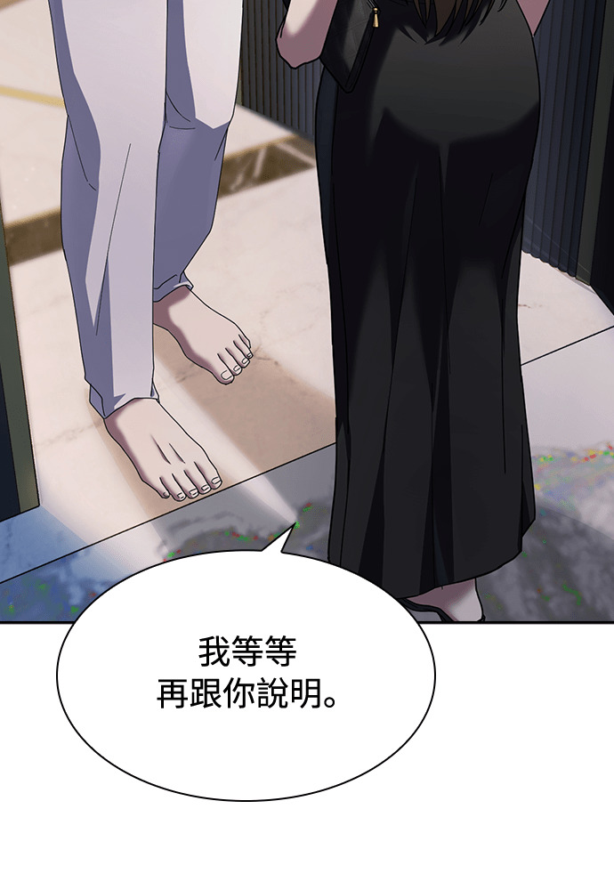 第51话 第90页
