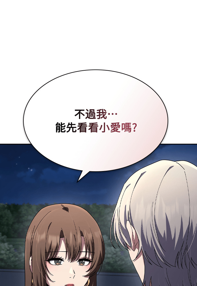 第51话 第91页