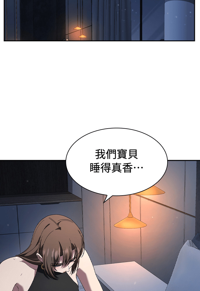 第51话 第94页
