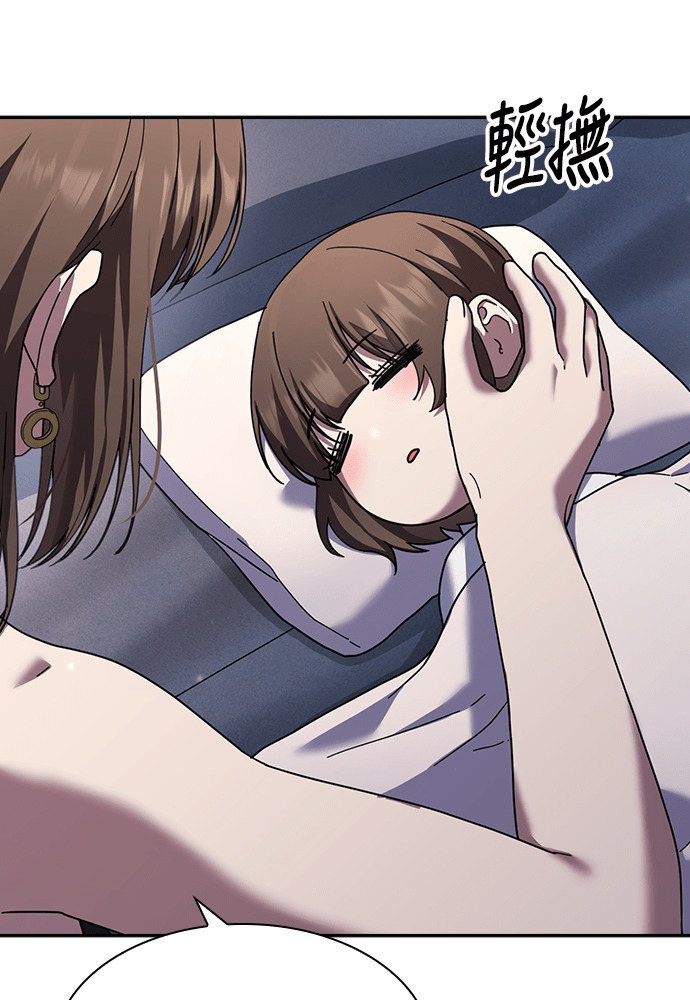 第51话 第96页