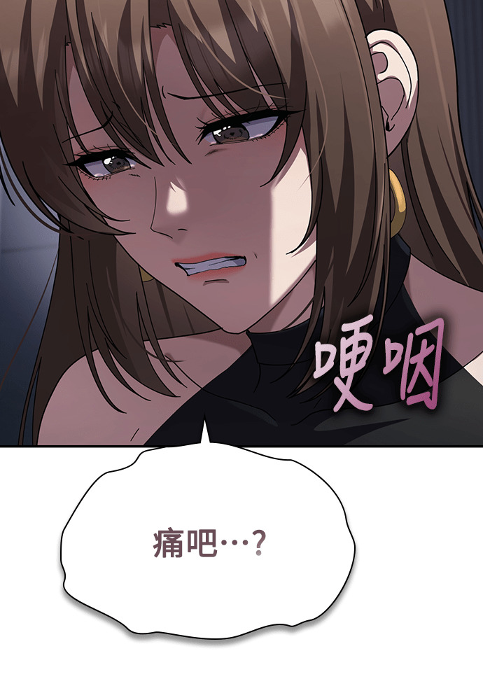 第51话 第98页
