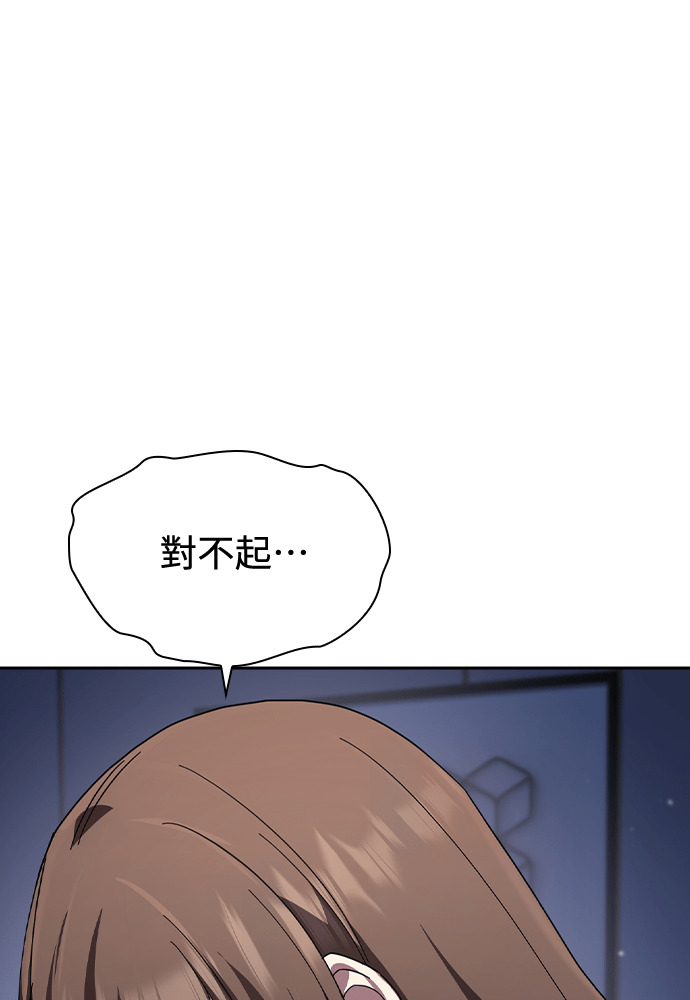 第51话 第99页