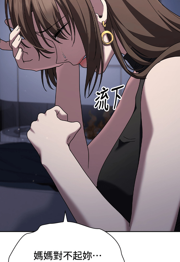 第51话 第100页