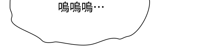 第51话 第101页