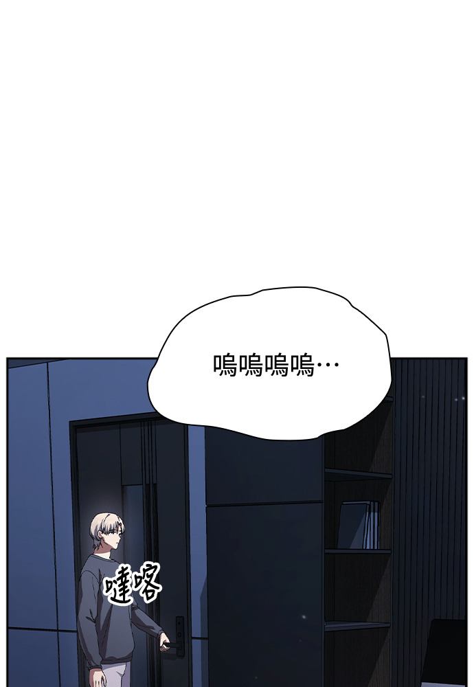 第51话 第102页