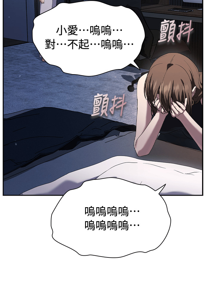 第51话 第103页