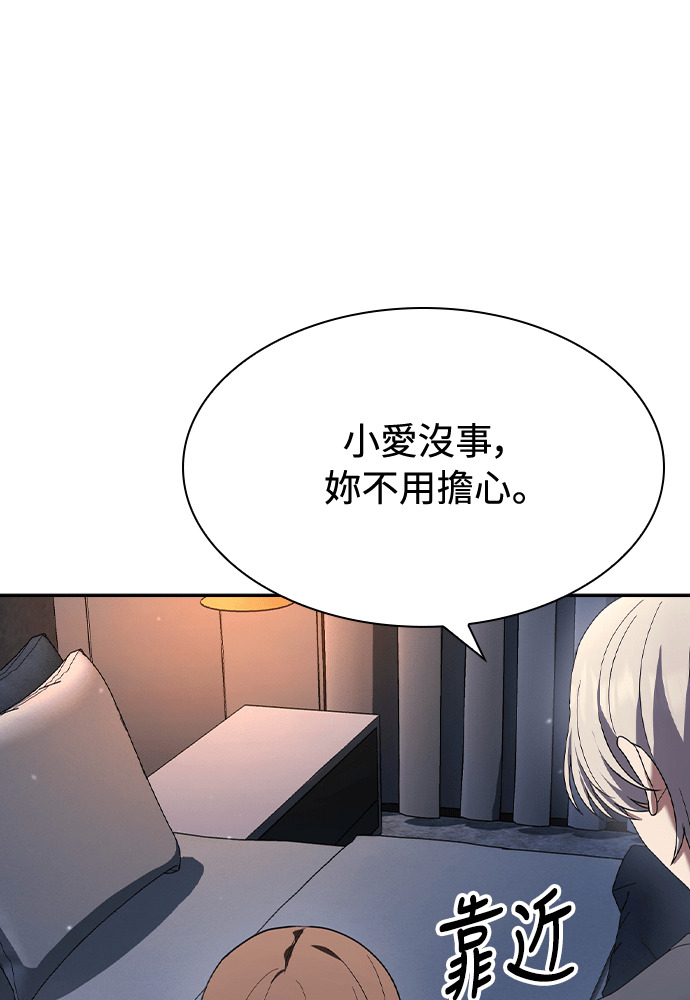 第51话 第104页