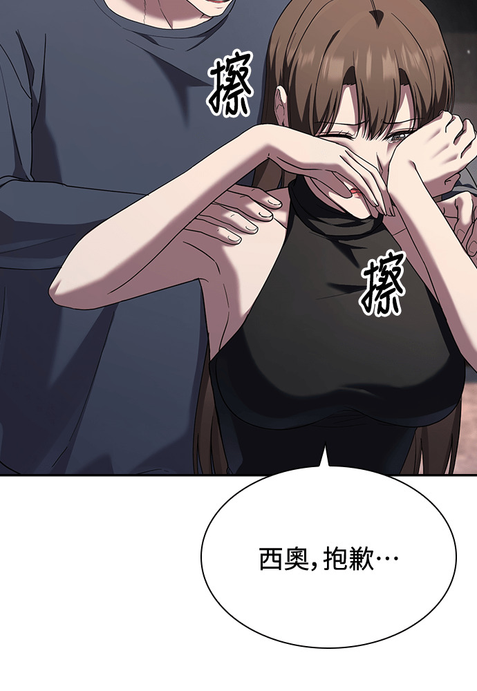 第51话 第107页