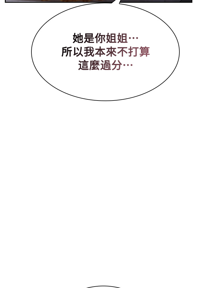 第51话 第109页