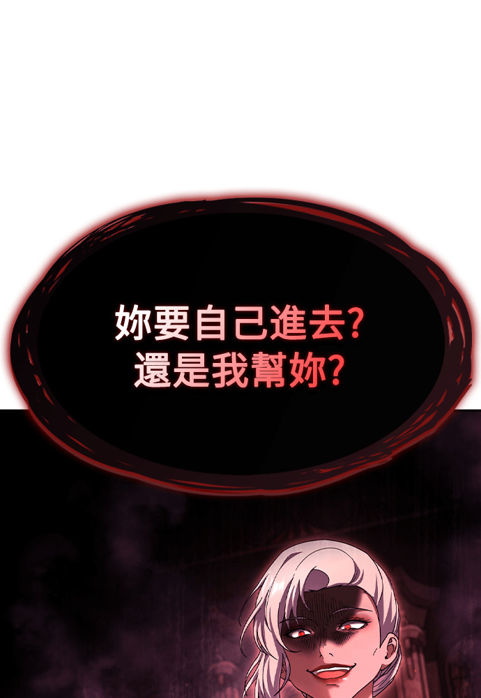 第51话 第113页