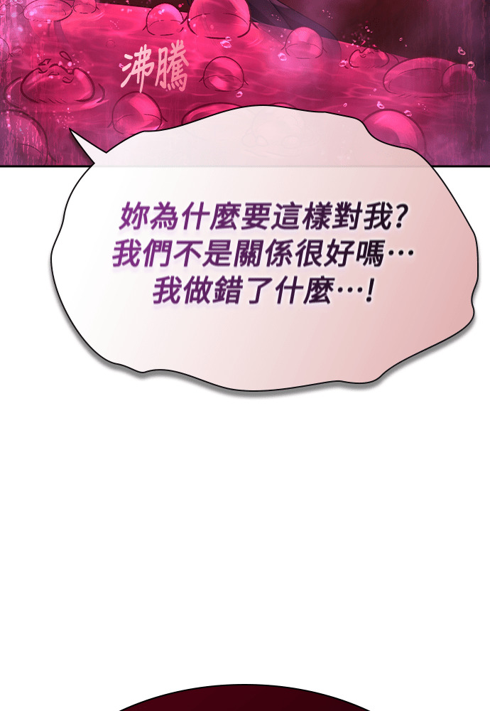 第51话 第115页