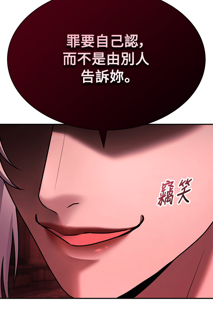 第51话 第116页