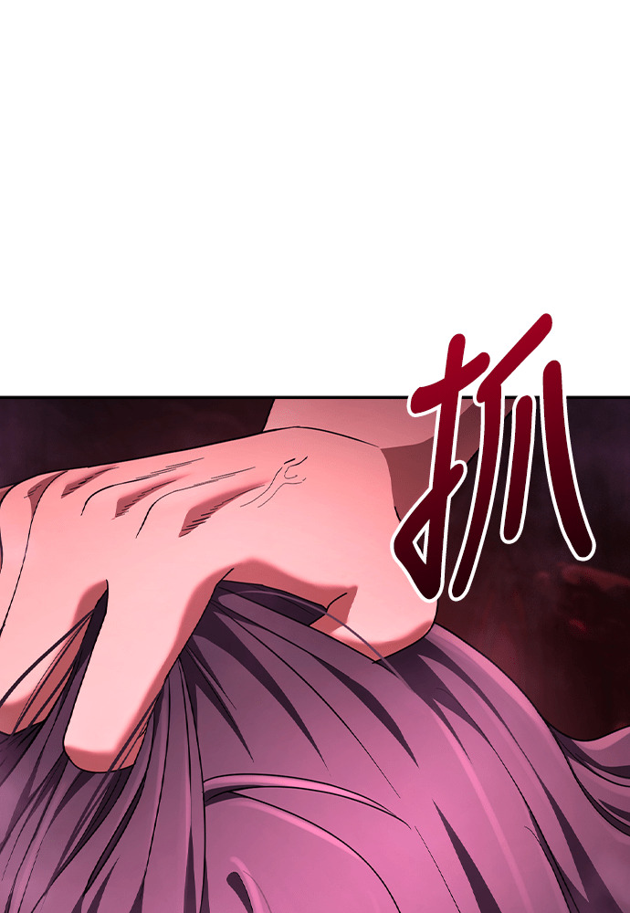 第51话 第117页