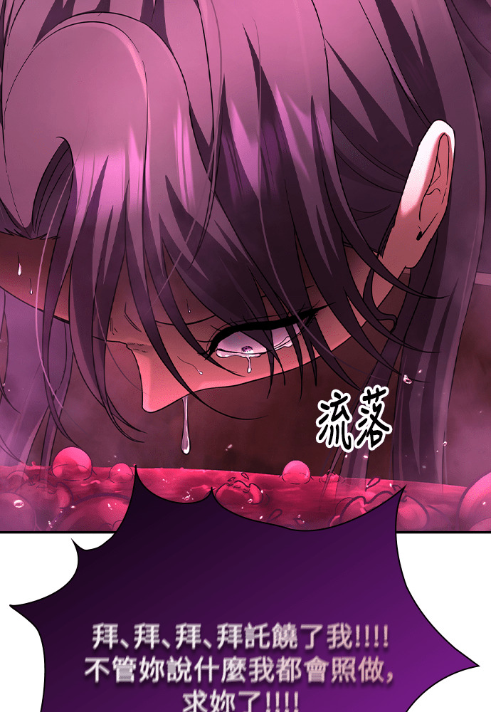 第51话 第118页